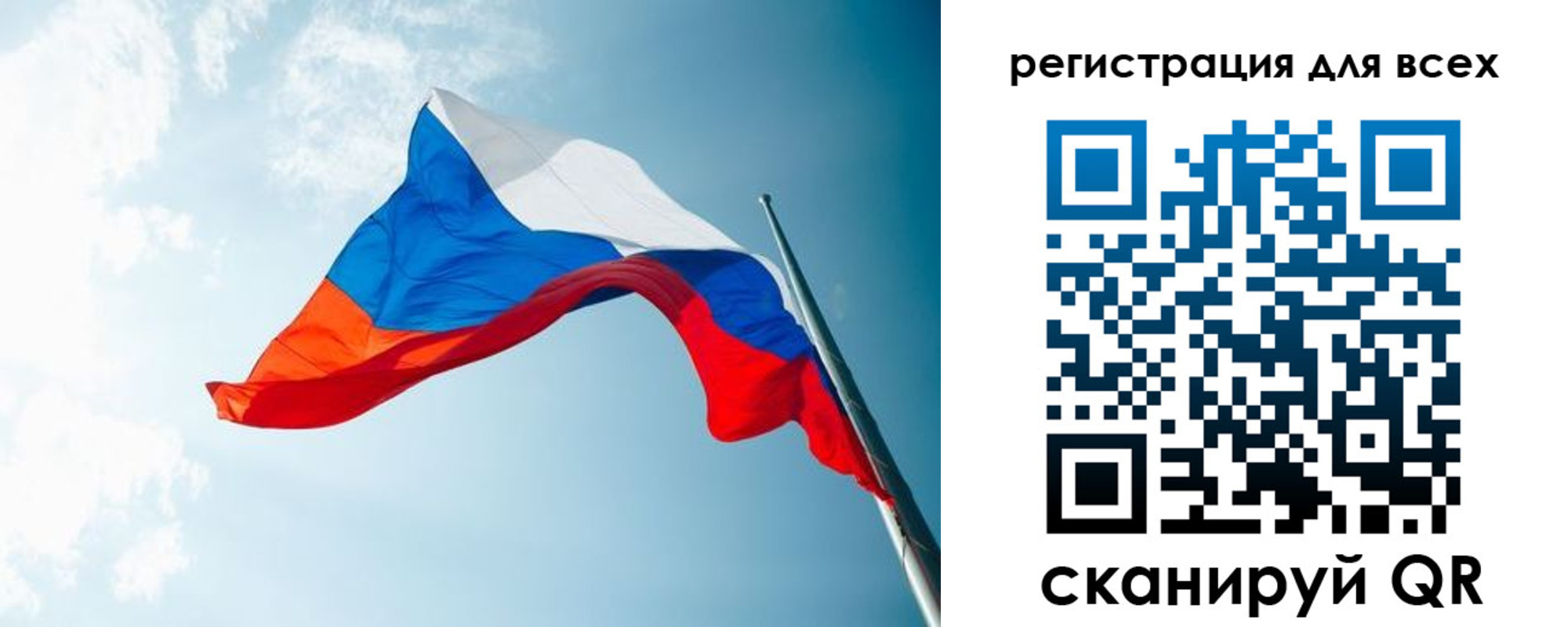 временная регистрация надежно в Киренске