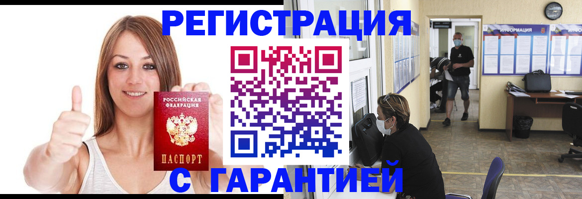 форма 3 в Киренске
